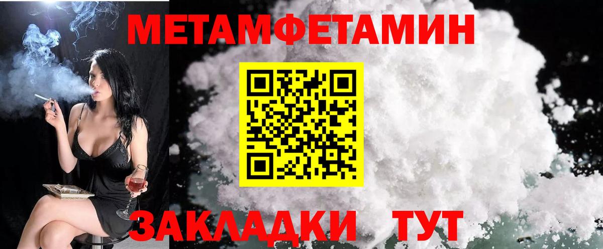 АМФЕТАМИН 98% Можга