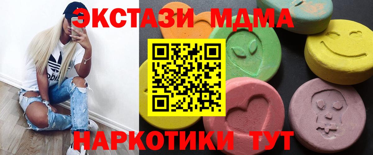 Ecstasy диски  Ecstasy mix  Ecstasy  Можга  Вход с VPN 