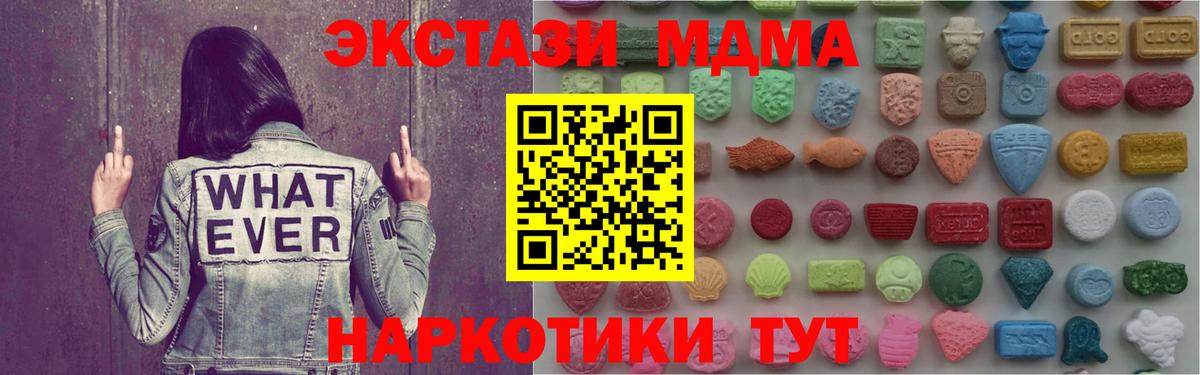 Экстази mix Можга