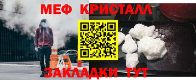 наркотики Бугуруслан