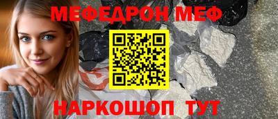 наркотики Бугуруслан