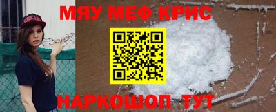 гидра Будённовск