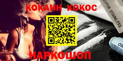 наркотики Бугуруслан