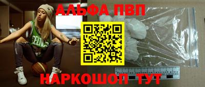 гидра Будённовск