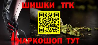 наркотики Бугуруслан