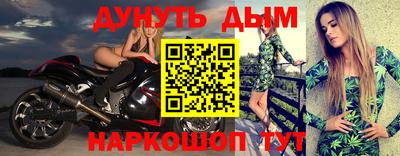 наркотики Бугуруслан