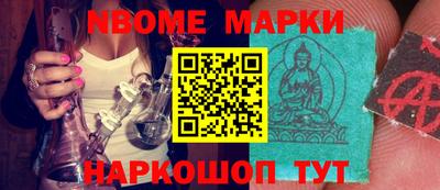 гидра Будённовск