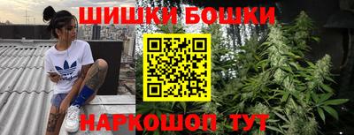 наркотики Бугуруслан