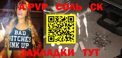 стаф Бузулук