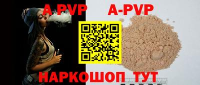 гидра Будённовск