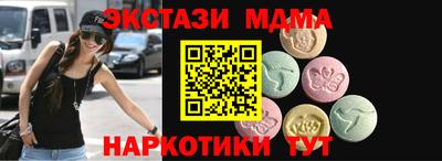 гидра Будённовск