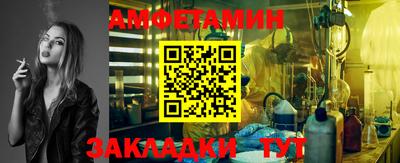 стаф Бузулук
