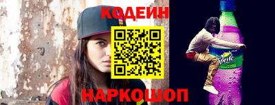 гидра Будённовск