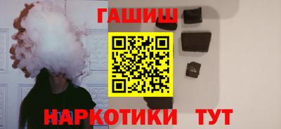 гидра Будённовск