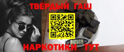 гидра Будённовск