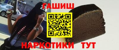 наркотики Бугуруслан