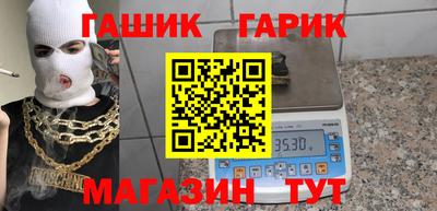 наркотики Бугуруслан