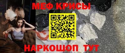 стаф Бузулук