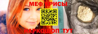 гидра Будённовск