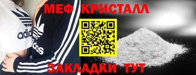 наркотики Бугуруслан