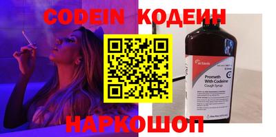 гидра Будённовск