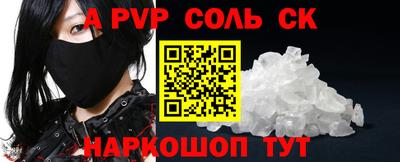 стаф Бузулук