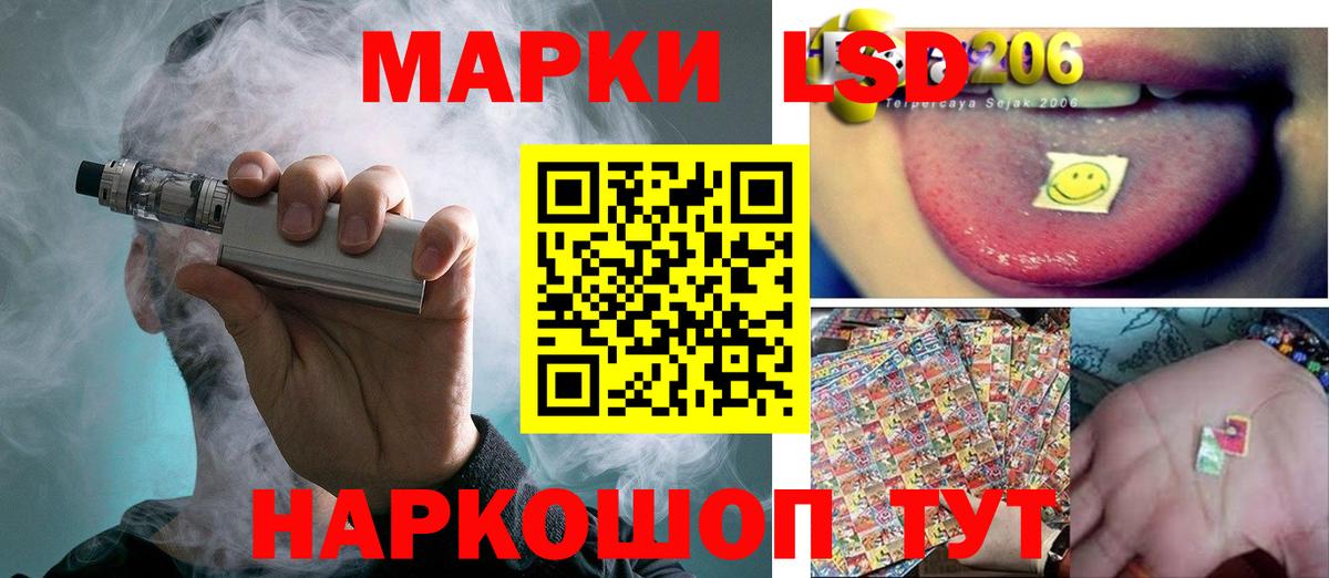 Лсд 25 экстази ecstasy  Вход с VPN  ЛСД экстази кислота  Можга 