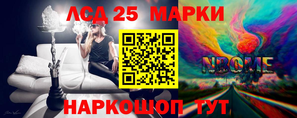 Лсд 25 экстази ecstasy Можга