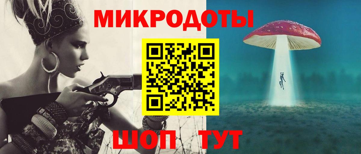 Можга  Галлюциногенные грибы GOLDEN TEACHER  Вход с VPN 