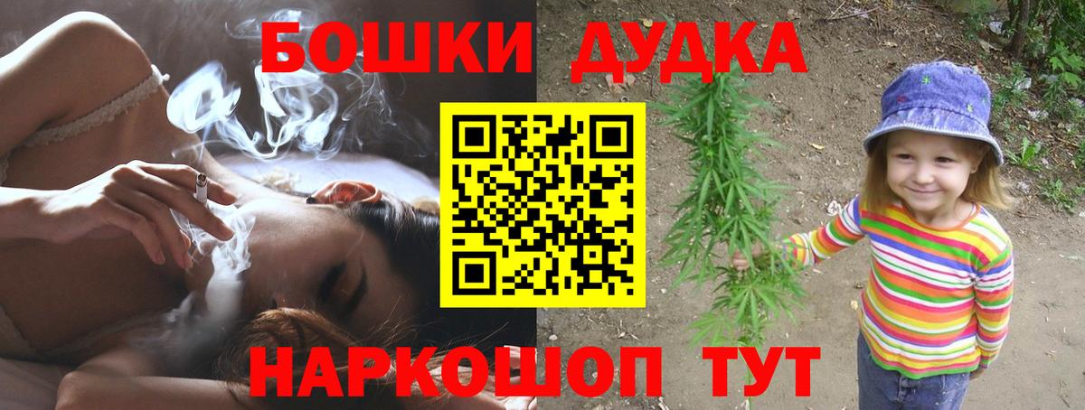 Канабис AK-47 Можга