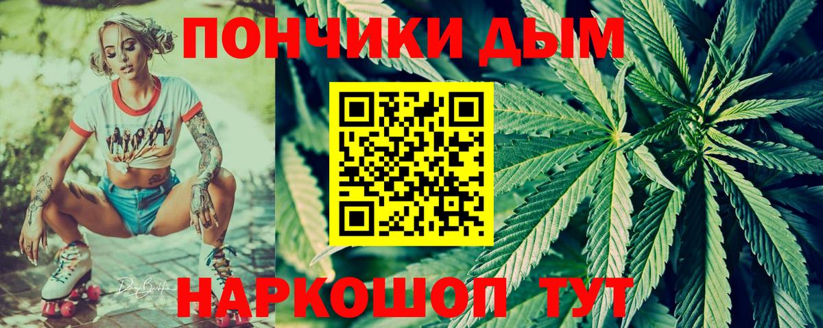Каннабис AK-47  Вход с VPN  Канабис Ganja  Можга  Бошки Шишки Bruce Banner 